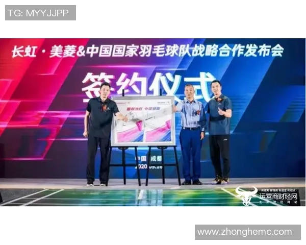 成都羽毛球队转型升级之路:探索新策略与未来发展方向 成都羽毛球队转型升级之路:探索新策略与未来发展方向