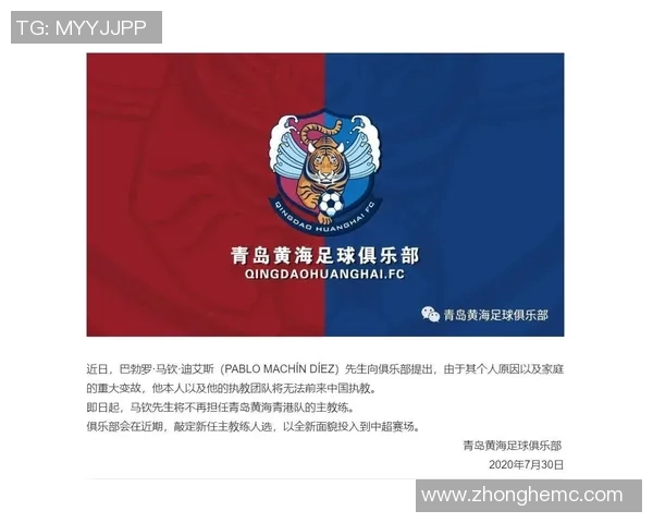 赛后分析:上海足球队与南京足球队的实力对比与战术探讨 赛后分析:上海足球队与南京足球队的实力对比与战术探讨