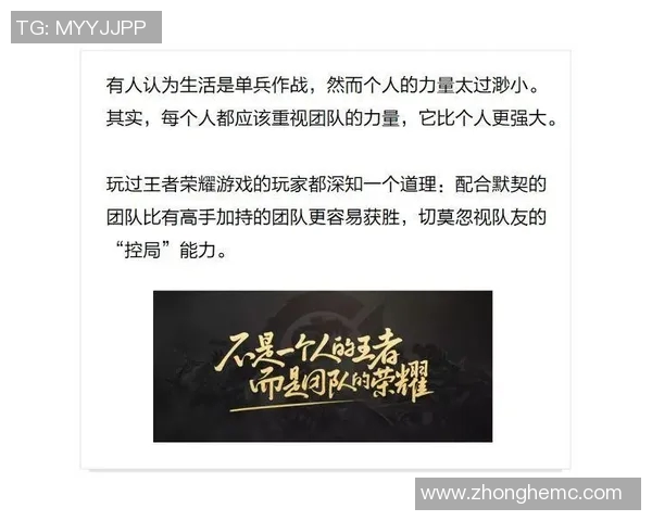 广州乒乓球队在冠军赛中的卓越表现与团队力量的深度解析 广州乒乓球队在冠军赛中的卓越表现与团队力量的深度解析
