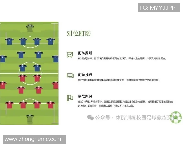 杭州乒乓球队整体压制战术解析与实战应用探讨 杭州乒乓球队整体压制战术解析与实战应用探讨