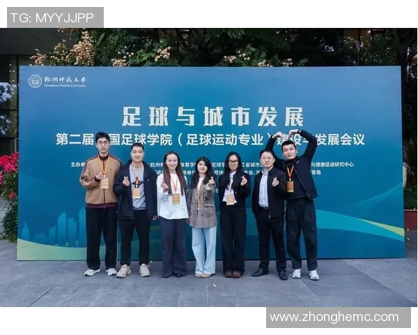 杭州足球队耐力创新高引发热议助力球队崛起与发展 杭州足球队耐力创新高引发热议助力球队崛起与发展