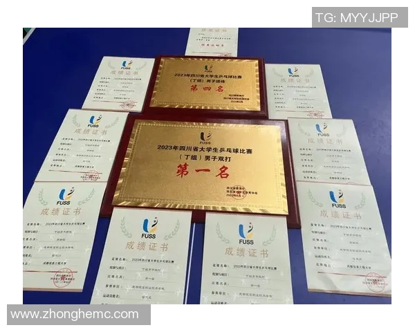 成都乒乓球队状态分析与未来展望聚焦训练与比赛表现的全面评估