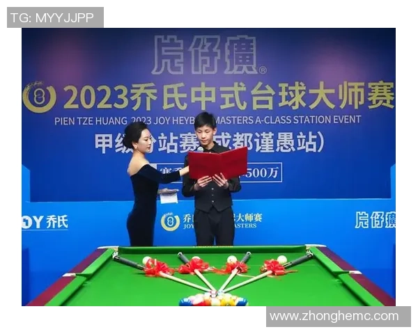 杭州乒乓球队在大师赛中的战术运用与表现分析