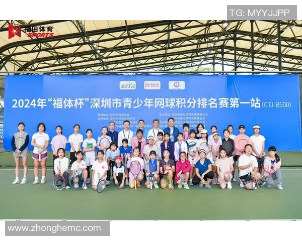 深圳网球队中路突破的成功与不足分析及未来改进方向探讨