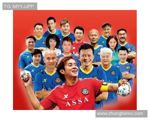 足球明星齐聚一堂共同代言的广告盛宴引发全球关注